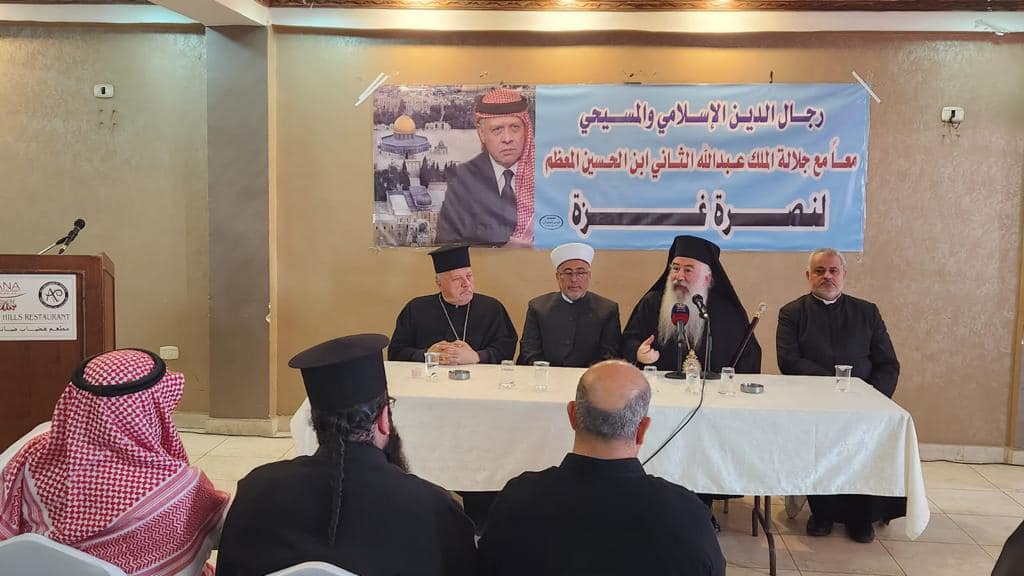 Ιορδανία: Στο πλευρό του βασιλιά Αμπντάλα για το ζήτημα της Γάζας χριστιανοί και μουσουλμάνοι
