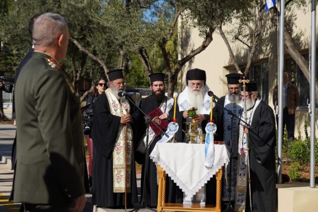 Ο Μητροπολίτης Μεσογαίας στα εγκαίνια του Στρατηγείου της Διοίκησης Ειδικού Πολέμου