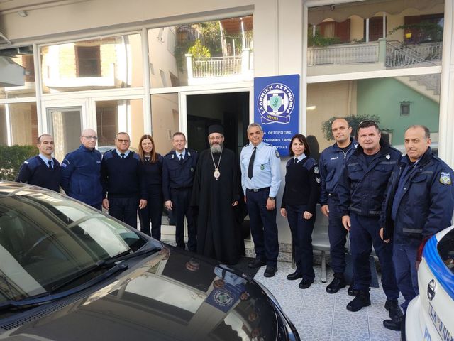 Το «ευχαριστώ» του Μητροπολίτη Παραμυθίας στην τοπική Αστυνομία