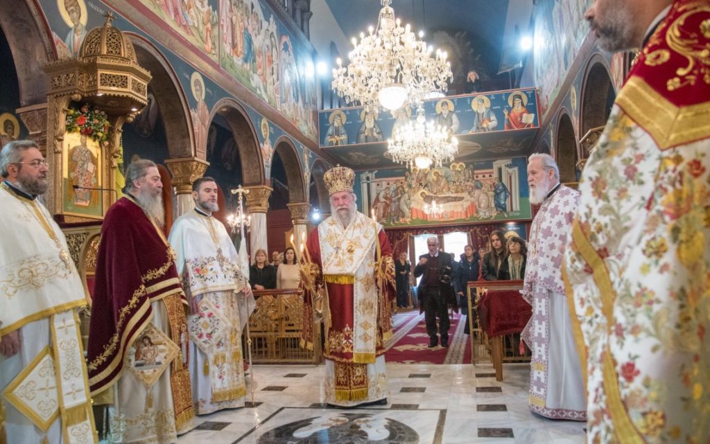 Τα ονομαστήρια του Μητροπολίτη Ελευθερουπόλεως Χρυσοστόμου