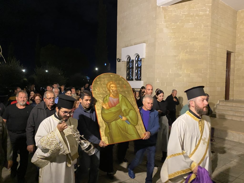 Η Κύπρος τιμά τον Άγιο Ανδρέα τον Πρωτόκλητο