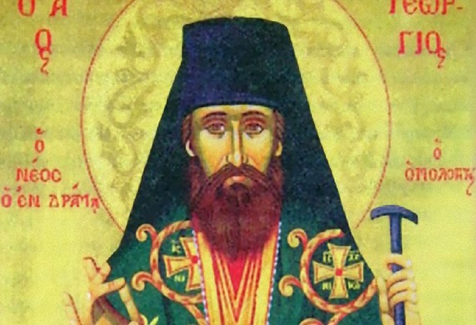 Διάλεξη Μητροπολίτου Δράμας Δωροθέου για τον Όσιο Γεώργιο Καρσλίδη