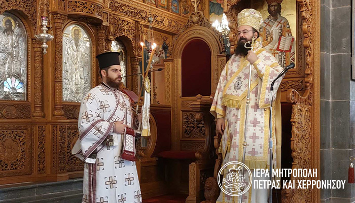 Ο Μητροπολίτης Πέτρας θα τελέσει την εις πρεσβύτερον χειροτονία του διακόνου Κωνσταντίνου Λαδομένου