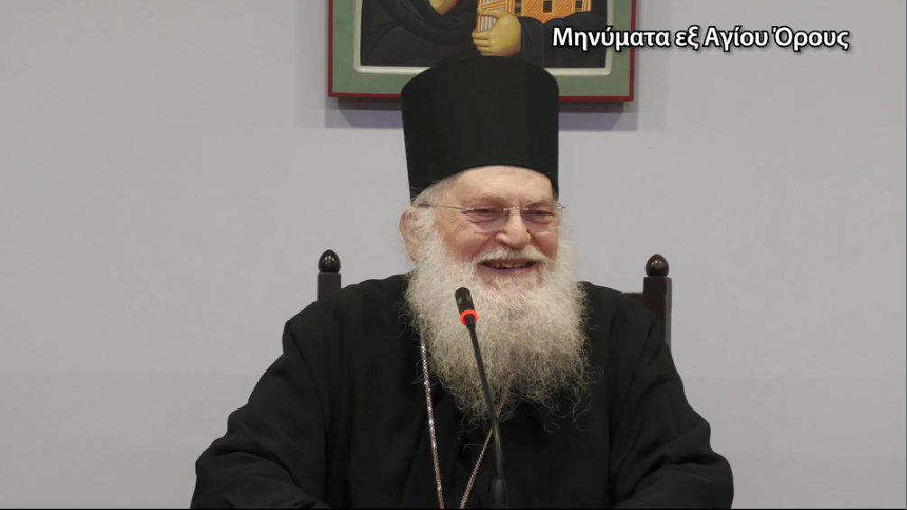 Μηνύματα εξ Αγίου Όρους – Ομιλία Γέροντα Εφραίμ στην Ι.Μ. Αγίας Παρασκευής Μαζίου