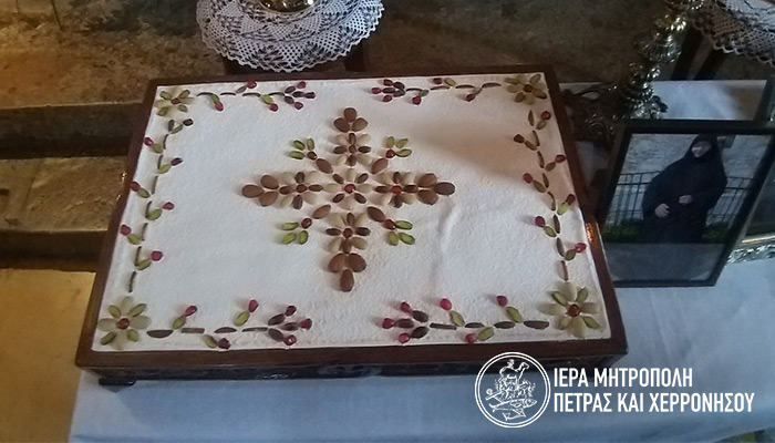 Ετήσιο μνημόσυνο μακαριστής μοναχής Γαβριηλίας στη Μονή Παναγίας Καρδιωτίσσης Κεράς