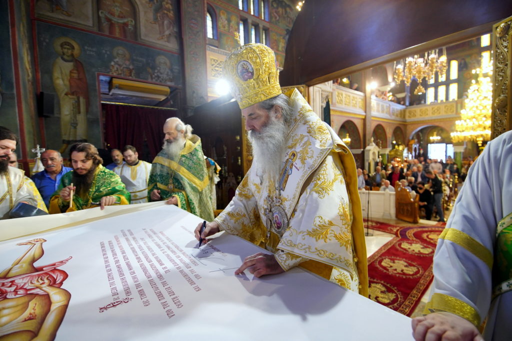 Εορτή του Αγίου Νείλου στην Ιερά Μητρόπολη Πειραιώς – Ακολουθία επί διασαλεύσει Αγίας Τραπέζης
