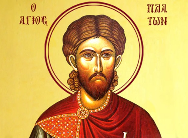 18 Νοεμβρίου: Εορτάζουν οι Άγιοι Μάρτυρες Πλάτωνας και Ρωμανός