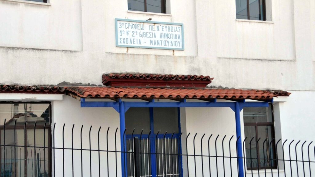 Σεισμός στην Εύβοια: Σε ετοιμότητα οι αρχές – Έκλεισαν προληπτικά τα σχολεία στο δήμο Λίμνης – Αγίας Αννας – Μαντουδίου