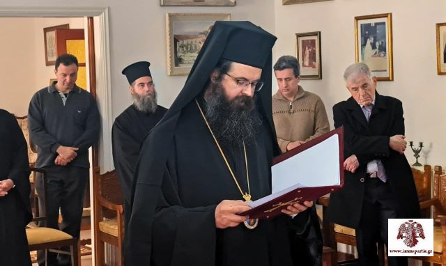 H Τελετή Διαβεβαίωσης του Επισκόπου Λακεδαιμονίας Θεοφίλου