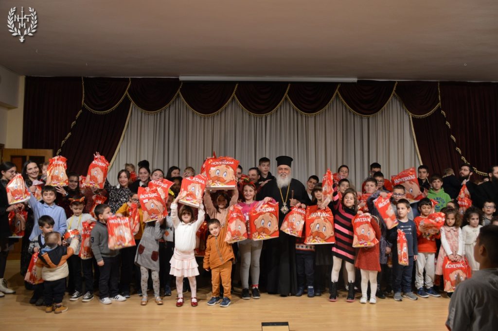Γιορτή για τα παιδιά των ιερέων της Ιεράς Μητροπόλεως και Σταυρουπόλεως