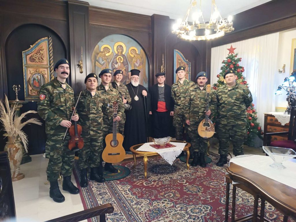 Χριστουγεννιάτικα κάλαντα έψαλαν αντιπροσωπείες στρατιωτικών σχηματισμών στον Μητροπολίτη Διδυμοτείχου