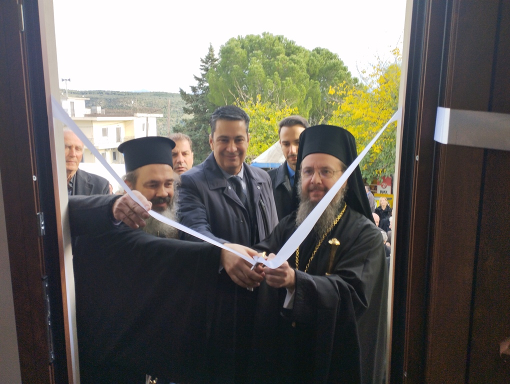 Εγκαίνια Πνευματικού Κέντρου στην Ενορία Αγίου Γεωργίου Λεπενούς Αιτωλοακαρνανίας