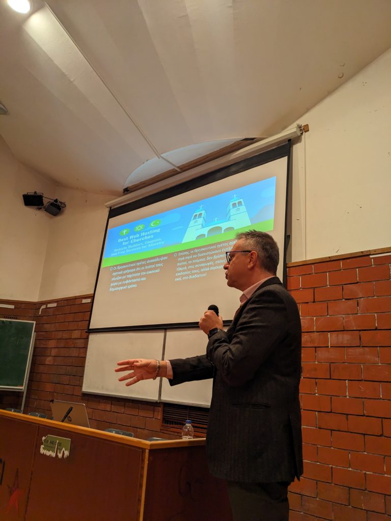 Θρησκευτικές κοινότητες – ηλεκτρονικά και διαδικτυακά Μέσα,  η μαρτυρία της Εκκλησίας μέσα από τις δράσεις  του Διορθοδόξου Κέντρου