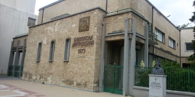 Валидират пощенска марка със сградата на Сливенската митрополия