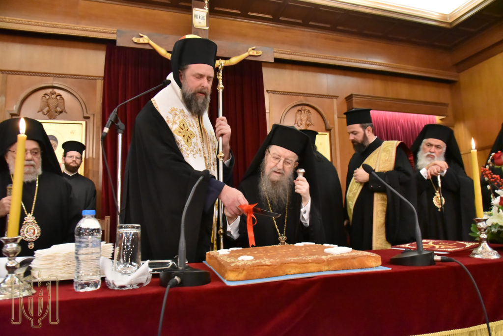 Μητρόπολη Θεσσαλονίκης: Κοπή Αγιοβασιλόπιτας με εναργή φανέρωση της Ενότητας