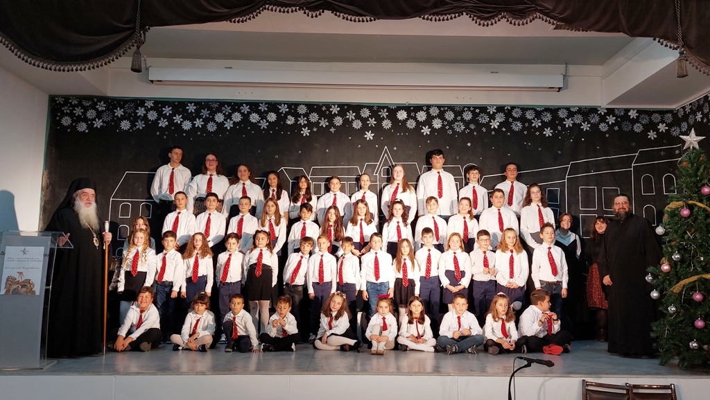 Χριστουγεννιάτικη εκδήλωση για τα παιδιά των Κατηχητικών Σχολείων στο Καρλόβασι