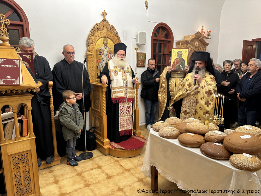 Η εορτή του Αγίου Ανδρέα στον ομώνυμο ιερό ναό της Ιεράπετρας