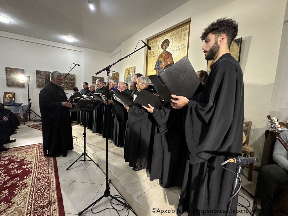 Χριστουγεννιάτικη εκδήλωση της Σχολής Βυζαντινής Μουσικής της Ιεράς Μητροπόλεως Ιεραπύτνης