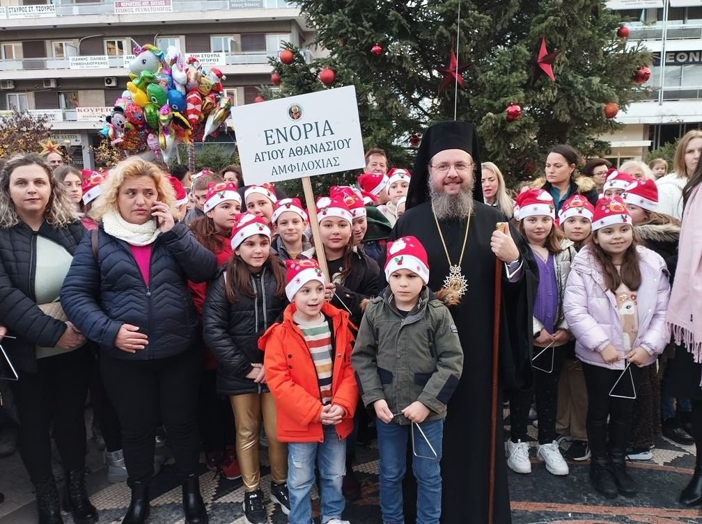Με παιδικά χαμόγελα και χριστουγεννιάτικα κάλαντα πλημμύρισε η κεντρική πλατεία του Αγρινίου