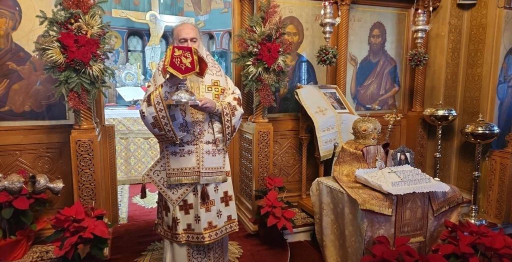 Μνημόσυνο διατελεσάντων Bοηθών Eπισκόπων της Αρχιεπισκοπής Αθηνών στον Ι.Ν. Aγίας Μαρίνης Ηλιουπόλεως