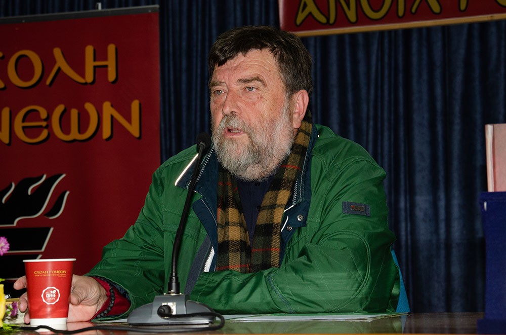 Ομιλία του Καθηγητή Αθανασίου Ρακοβαλή για τον Άγιο Παΐσιο στην Κατερίνη