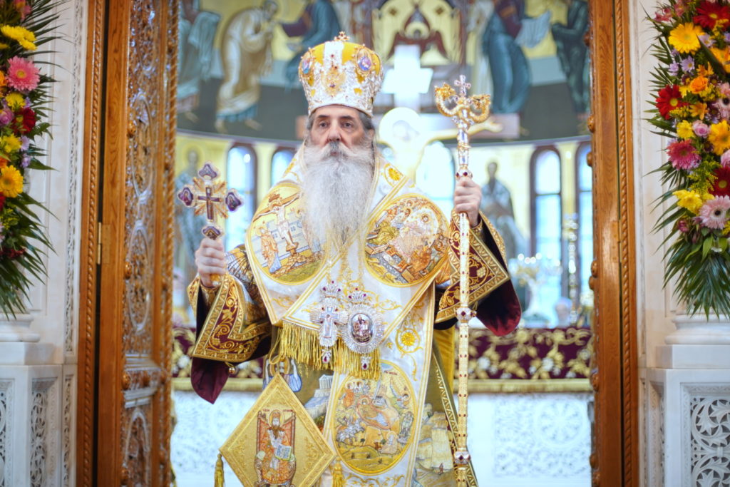 Τα ονομαστήρια του Μητροπολίτη Πειραιώς Σεραφείμ