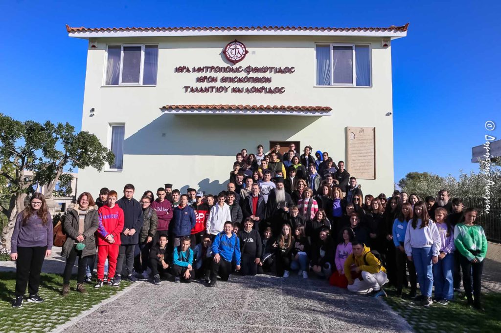 Πλημμύρισε με παιδικά και νεανικά χαμόγελα το Επισκοπείο Ταλαντίου και Λοκρίδος