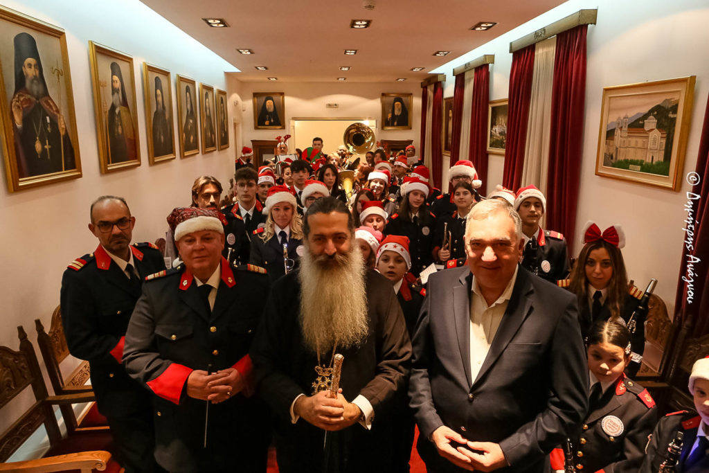 Xριστουγεννιάτικες μελωδίες και ευχές στο Επισκοπείο της Ιεράς Μητροπόλεως Φθιώτιδος