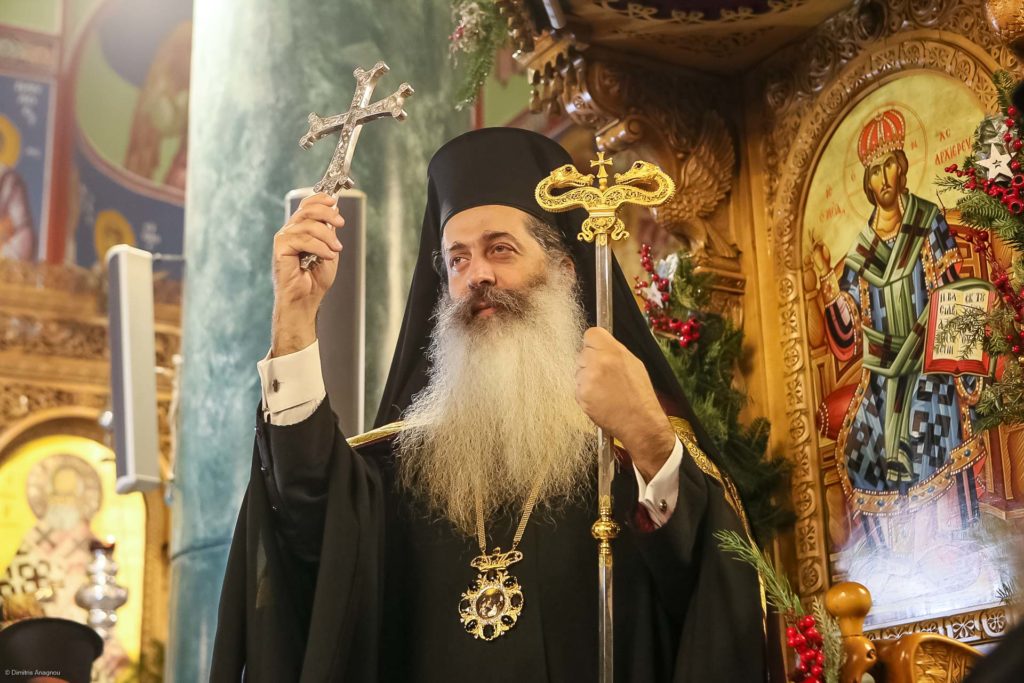 Μητροπολίτης Φθιώτιδος: «Άνευ αγάπης δεν υπάρχουν Χριστούγεννα»