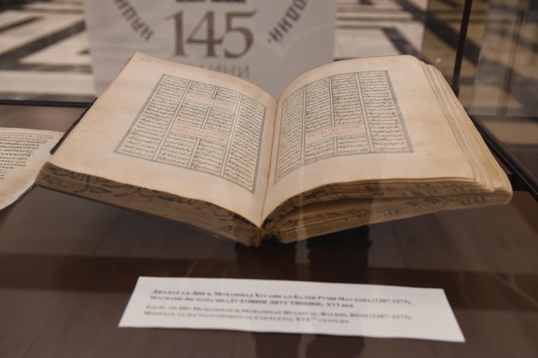 В Народната библиотека показаха уникални документи, вписани в световния регистър на ЮНЕСКО