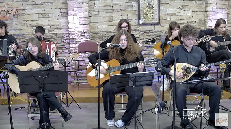 Μουσική βραδιά με σχήματα του Μουσικού Σχολείου Πειραιά στο «ΕΝΟΡΙΑ εν δράσει»