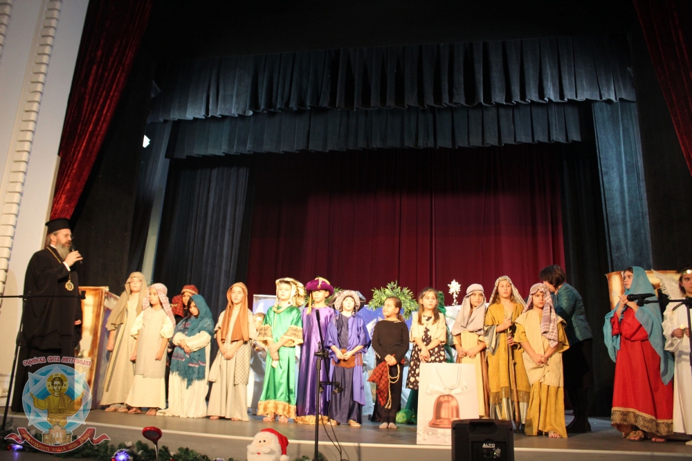Празничен концерт в чест на Рождество Христово в гр. Сливница