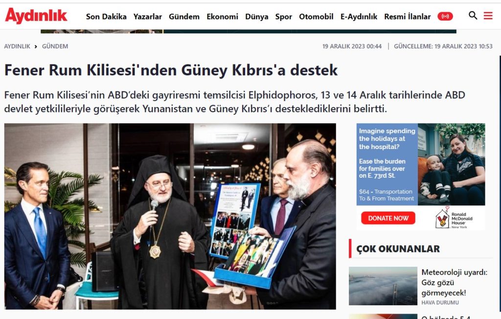 Στο στόχαστρο Τουρκικής εφημερίδας ο Αρχιεπίσκοπος Αμερικής Ελπιδοφόρος