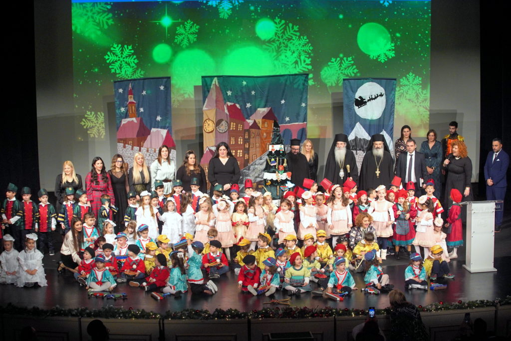 Η Χριστουγεννιάτικη γιορτή των Εκπαιδευτηρίων της Ιεράς Μητρόπολης Πειραιώς από τα μικρά παιδιά