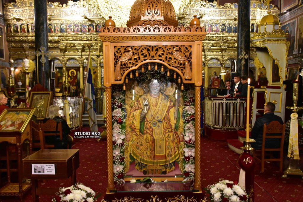 Το Λιμεναρχείο Ναυπλίου και το Λιμενικό Σώμα εορτάζουν τον προστάτη τους Άγιο Νικόλαο