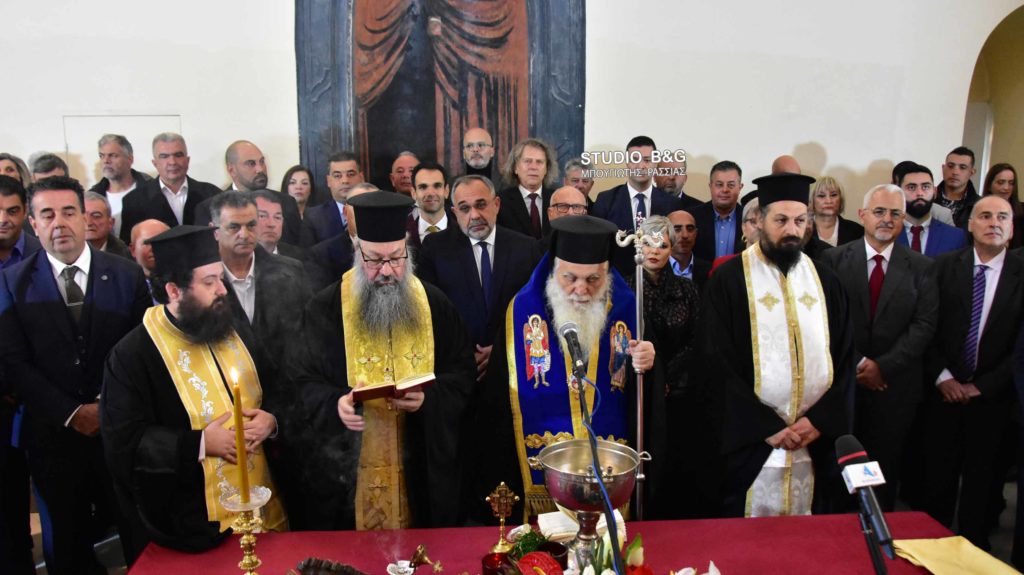 Ο Μητροπολίτης Αργολίδος στην ορκωμοσία του νεοεκλεγέντα Δημάρχου Ναυπλιέων Δημήτρη Ορφανού