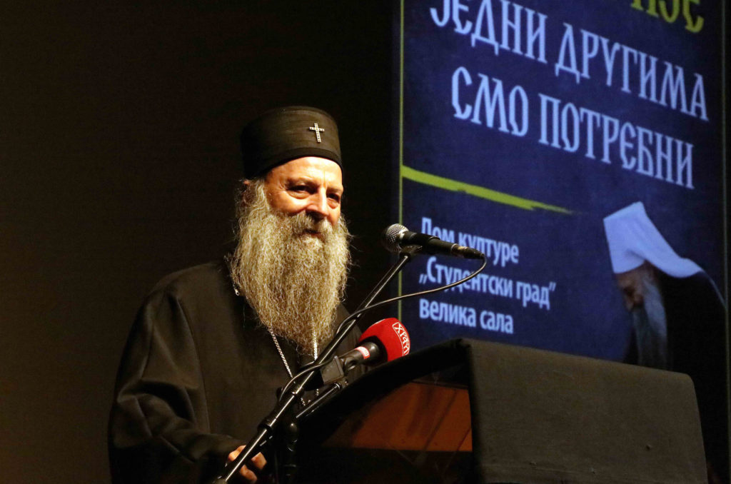 Πατριάρχης Πορφύριος: Η αγάπη είναι το μόνο φάρμακο κατά του εγωισμού