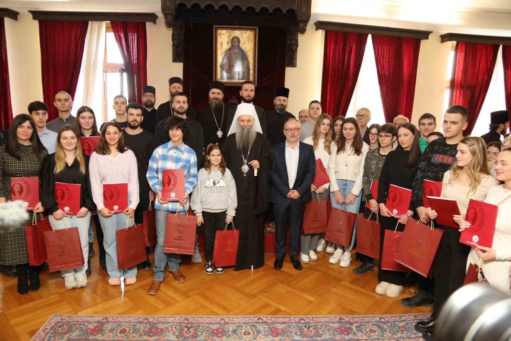 Πατριαρχείο Σερβίας: 35 υποτροφίες για μαθητές και φοιτητές που προέρχονται από πολύτεκνες οικογένειες