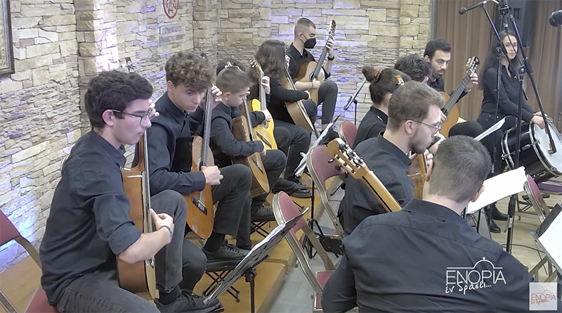 «Μουσικές του κόσμου !» με βιολιά και κιθάρες, στο «ΕΝΟΡΙΑ εν δράσει…»