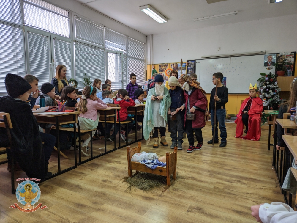 Рождественско тържество на деца, изучаващи Религия-Православие в ОУ „Джон Атанасов“, гр. София