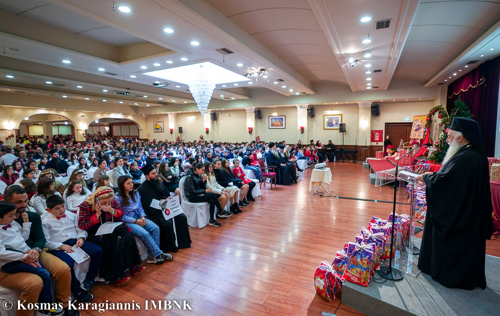Πλήθος παιδιών στη Χριστουγεννιάτικη εκδήλωση του Γραφείου Ποιμαντικής Διακονίας στη Βέροια