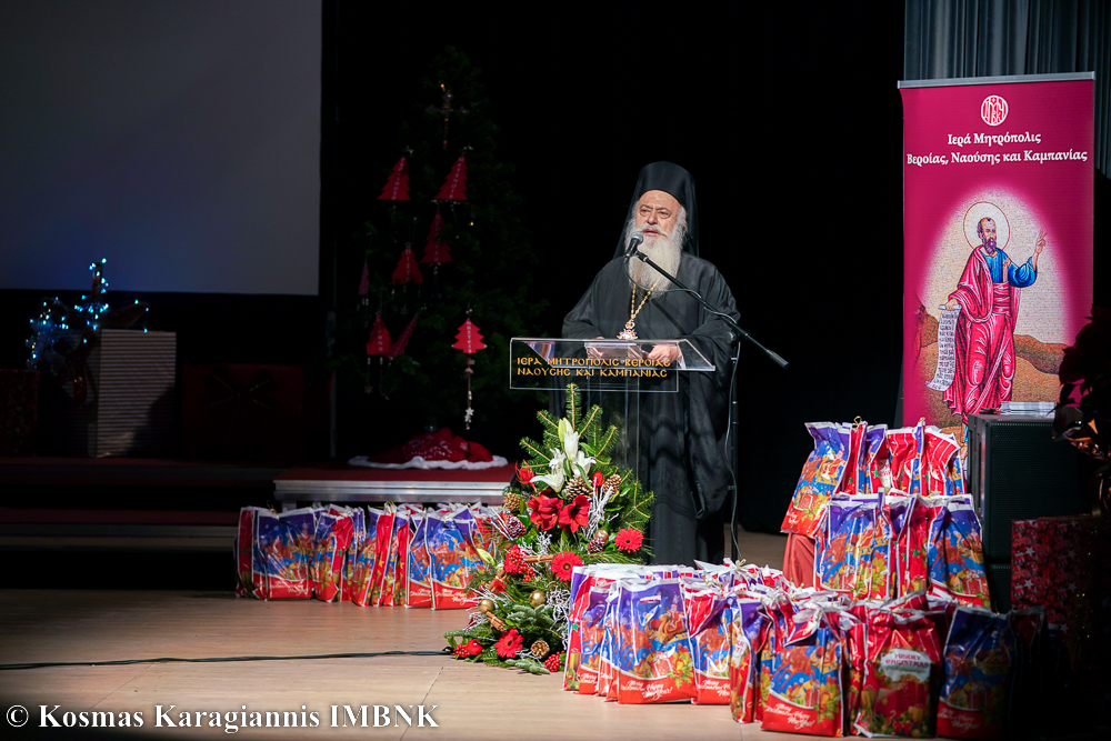 Μητροπολίτης Βεροίας: «Τα παιδιά των κατηχητικών μας ταξίδεψαν σε όλη την Ελλάδα»