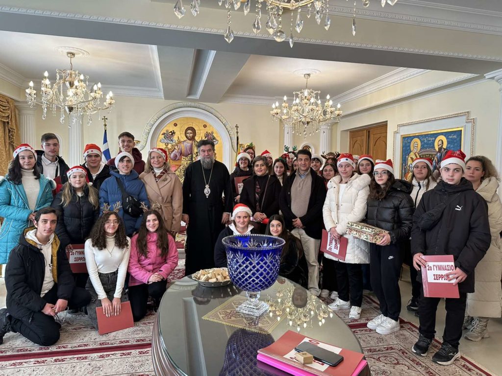 Εόρτια κάλαντα έψαλαν στρατιώτες και μαθητές στον Μητροπολίτη Σερρών