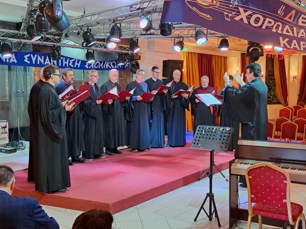 Το Σωματείο Ιεροψαλτών Τρικάλων στο 41ο Διεθνές Φεστιβάλ Μουσικής της Καρδίτσας