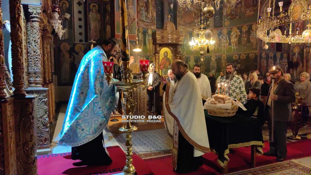 Εσπερινός εορτής του Αγίου Πορφυρίου και της Σύναξης της Παναγίας της Γερόντισσας στο Ναύπλιο