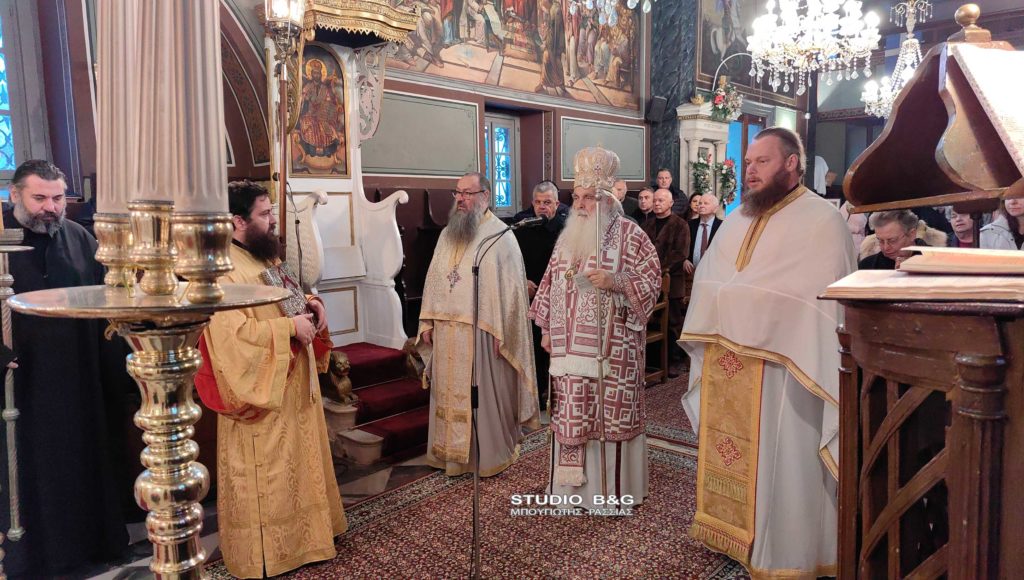 Αρχιερατική Θεία λειτουργία για την εορτή του Αγίου Σπυρίδωνος στο Ναύπλιο