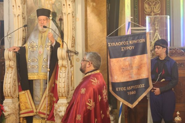 Οι εν Σύρω Κρήτες τίμησαν την μνήμη των Προστατών τους Αγίων Δέκα Μαρτύρων