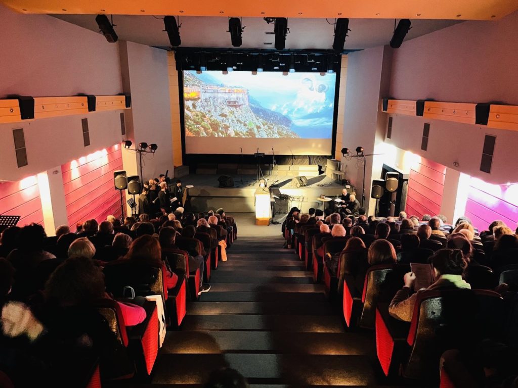 Χριστουγεννιάτικη εορτή Ιεράς Μητροπόλεως Νέας Ιωνίας αφιερωμένη στο Άγιον Όρος