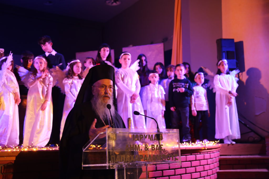 Χριστουγεννιάτικη γιορτή του Τμήματος Νεότητος της Ιεράς Μητροπόλεως Ναυπάκτου και Αγίου Βλασίου