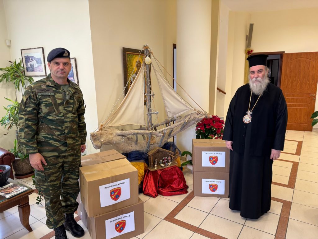 Το Πεδίο Βολής Κρήτης στηρίζει το προνοιακό έργο της Ι.Μ. Κισάμου & Σελίνου